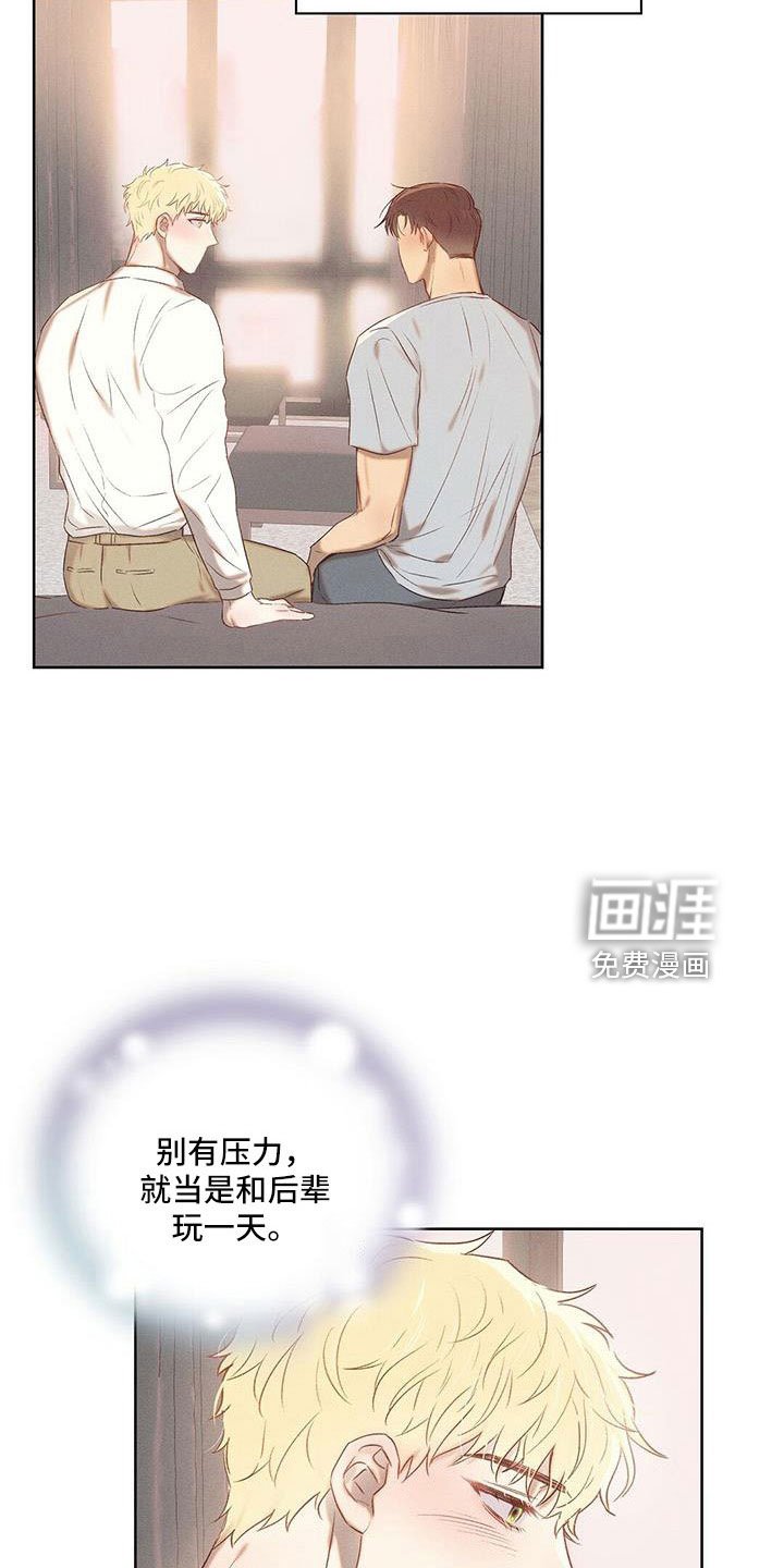 第26章：没意思