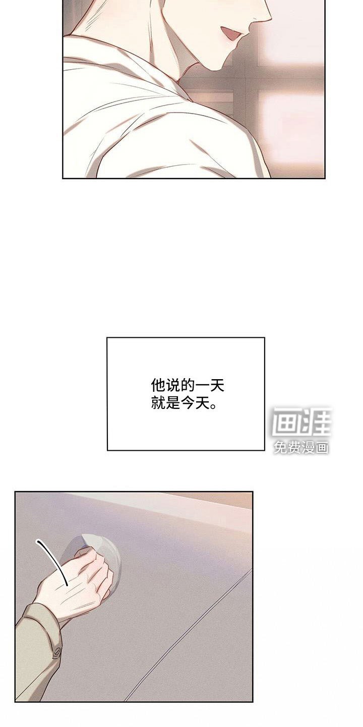 第26章：没意思