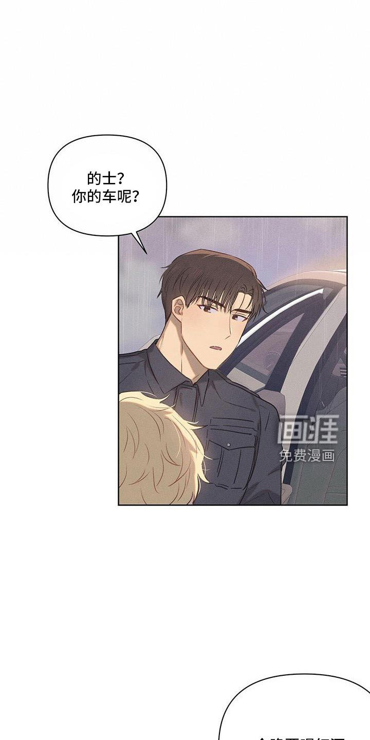 第26章：没意思