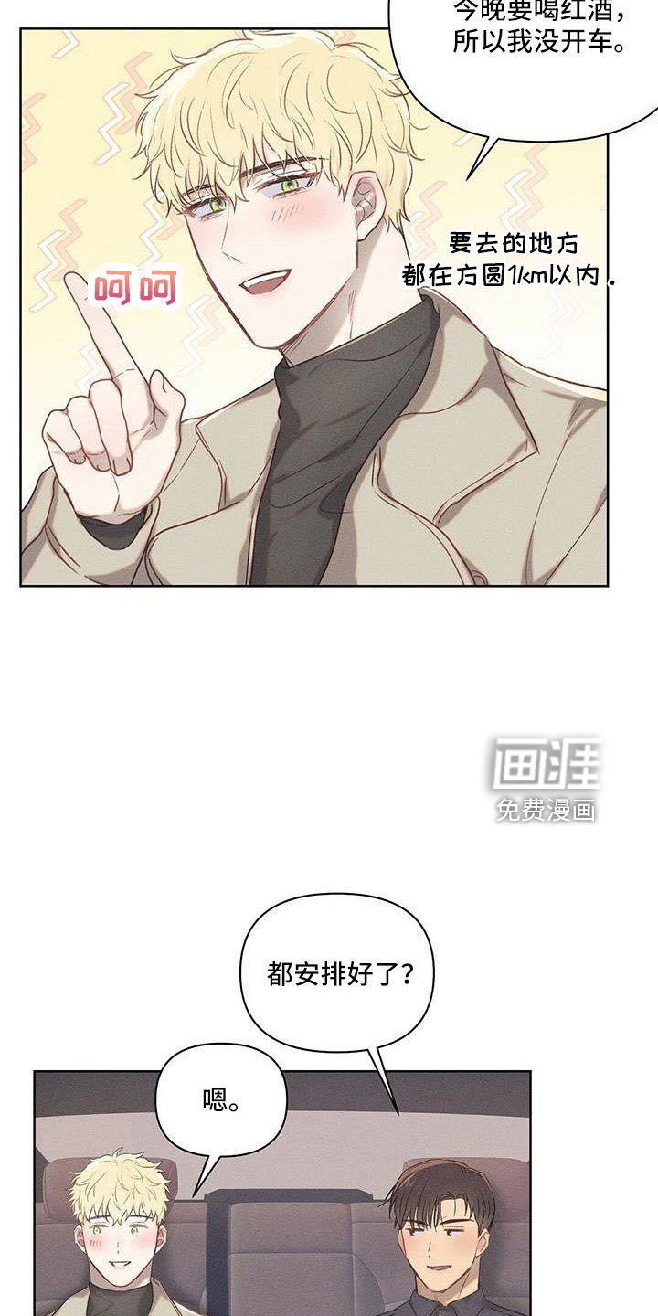 第26章：没意思