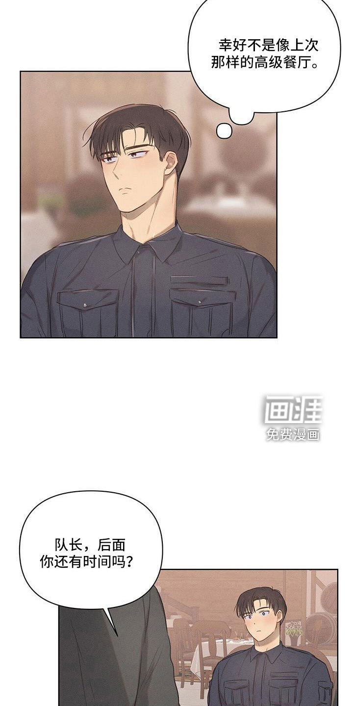 第26章：没意思