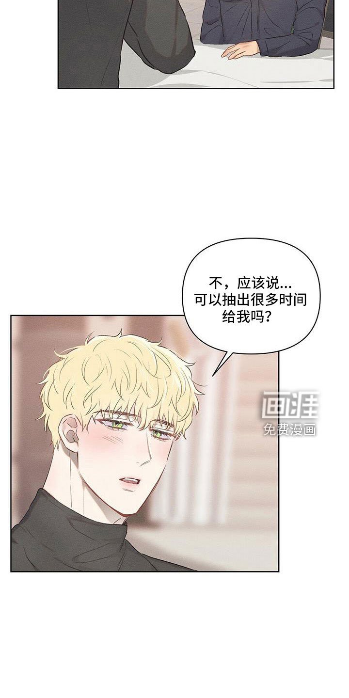 第26章：没意思