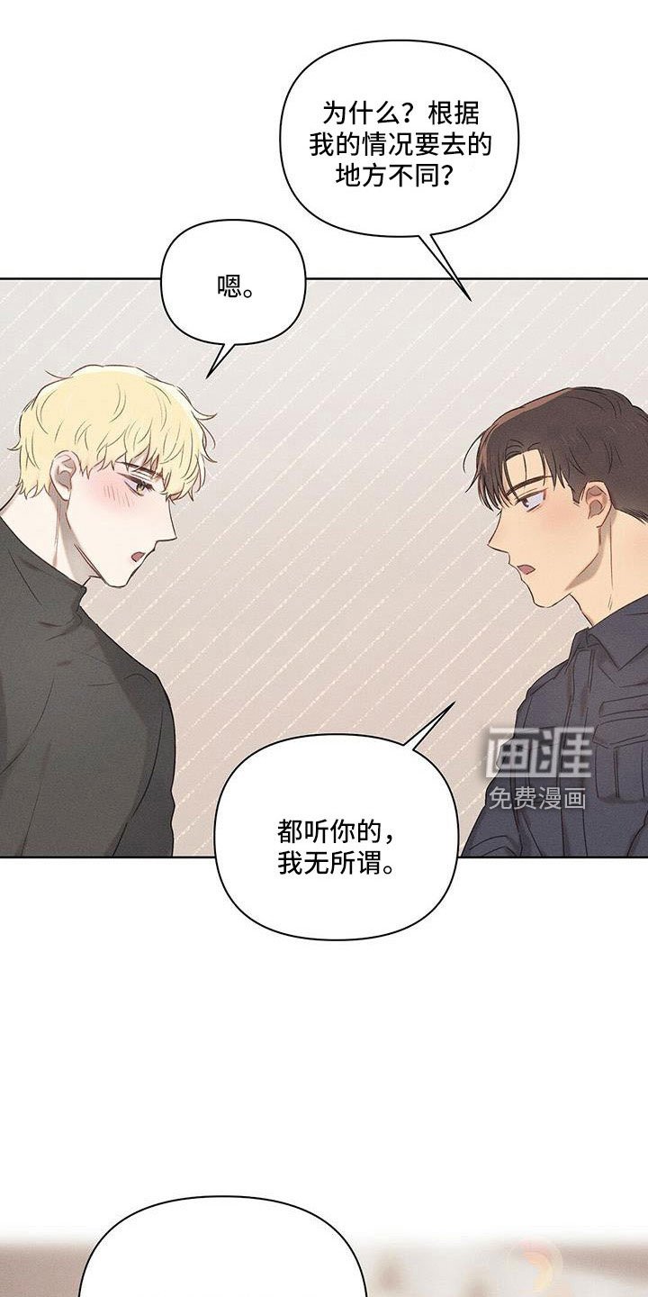 第26章：没意思
