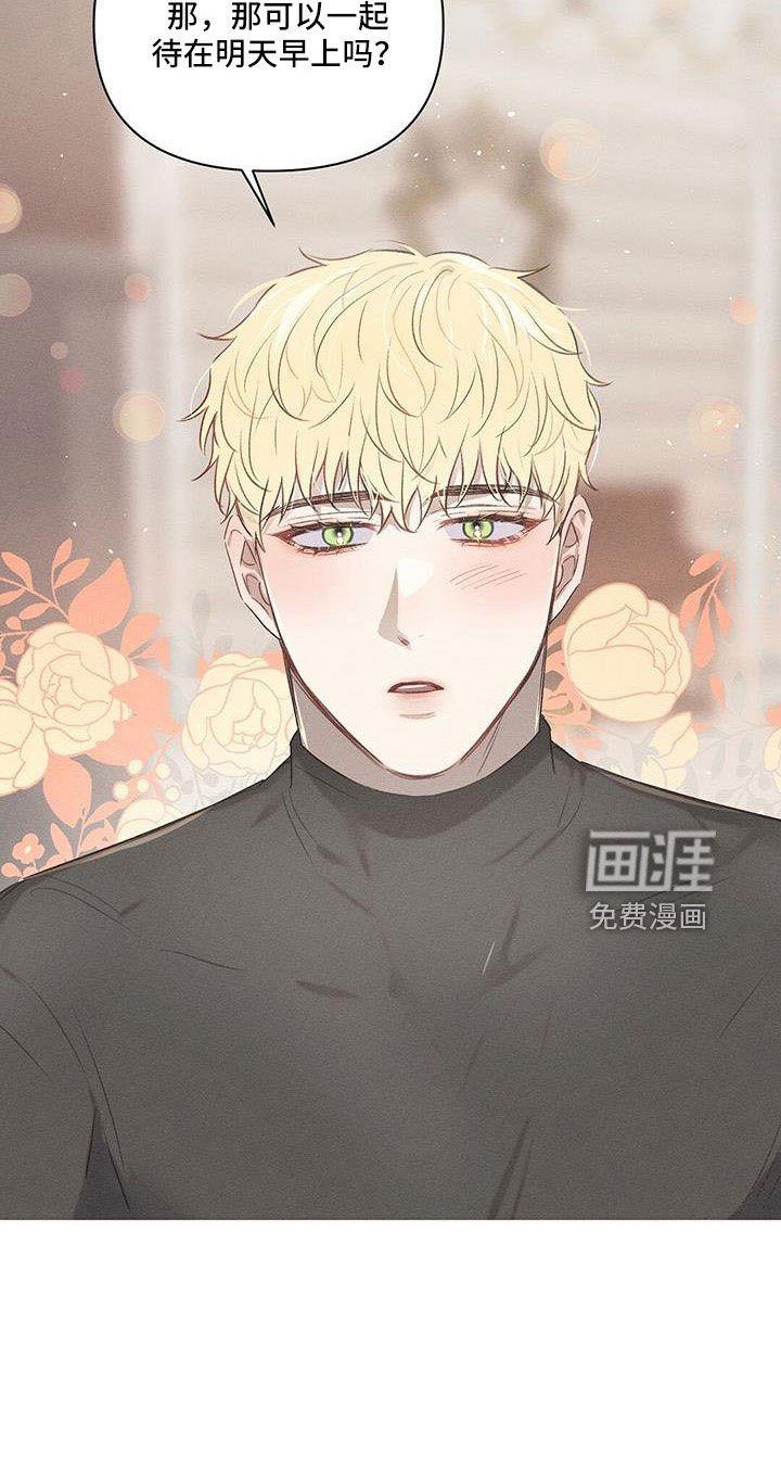 第26章：没意思