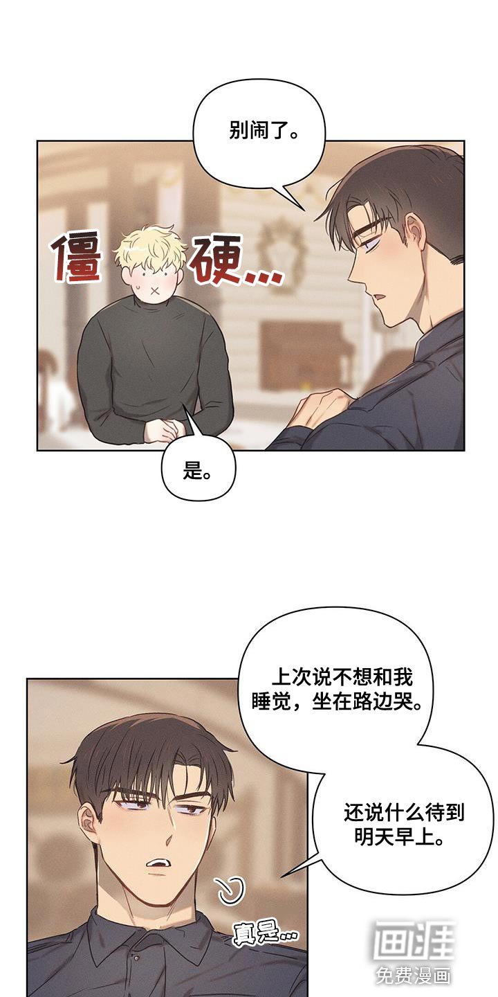 第27章：愿望