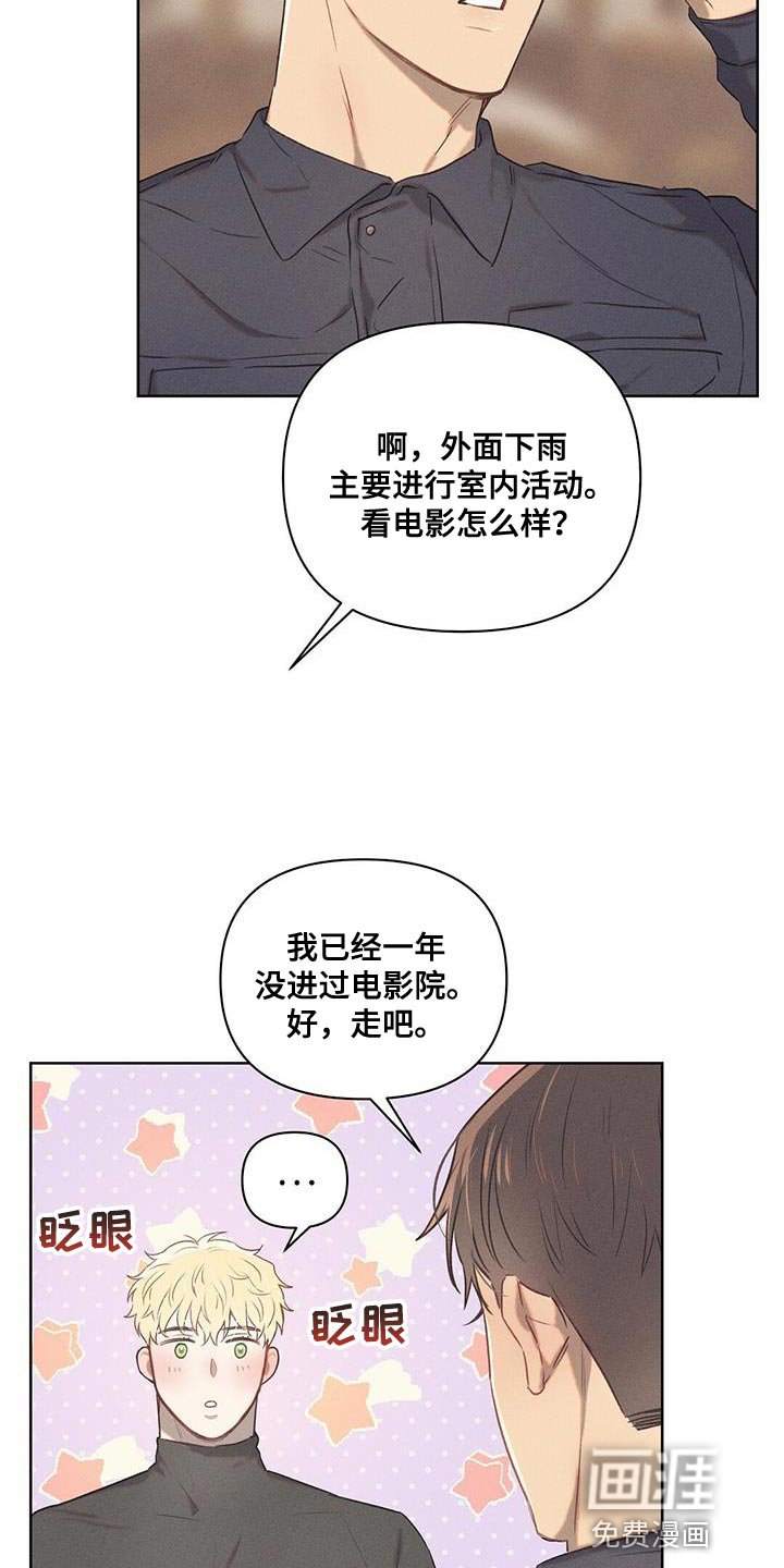 第27章：愿望