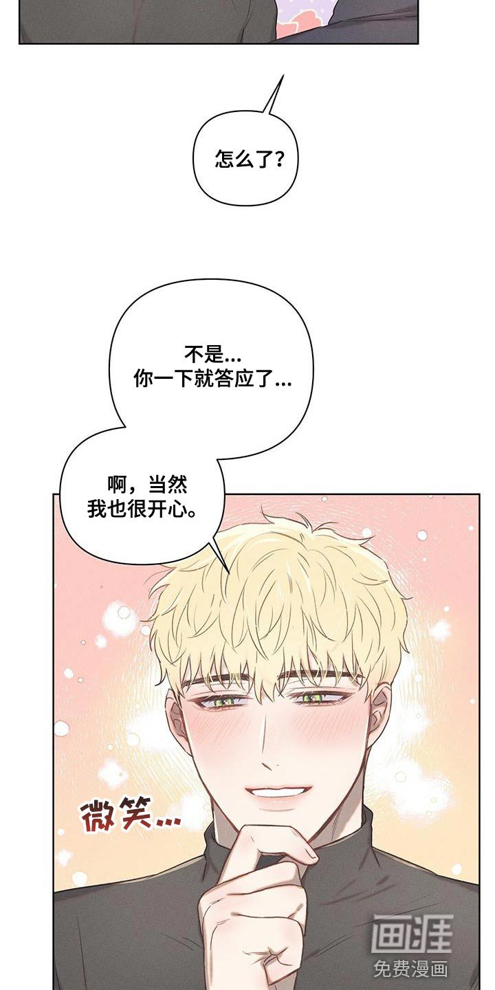 第27章：愿望