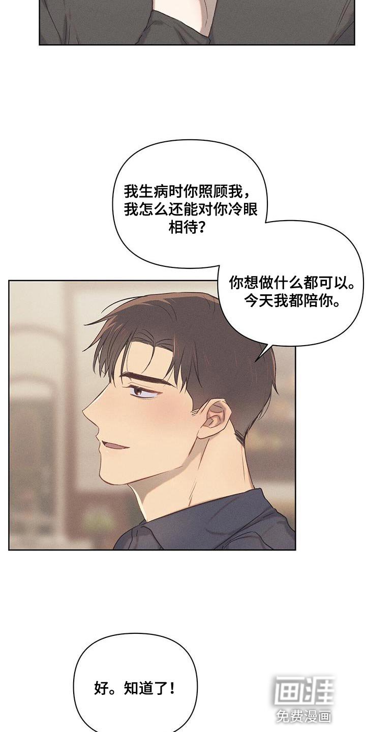 第27章：愿望