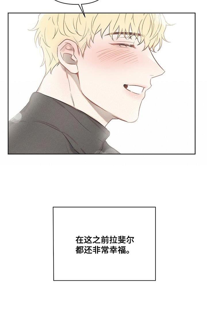 第27章：愿望