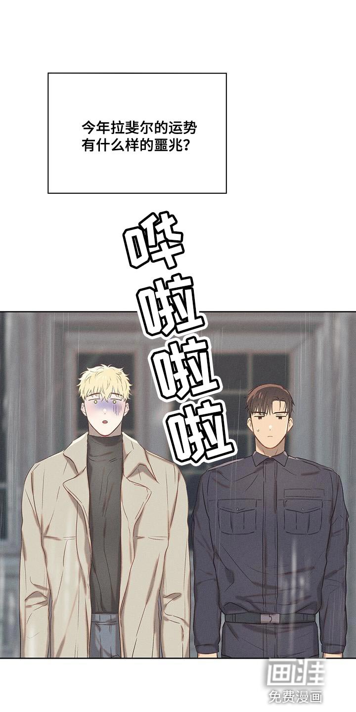 第27章：愿望