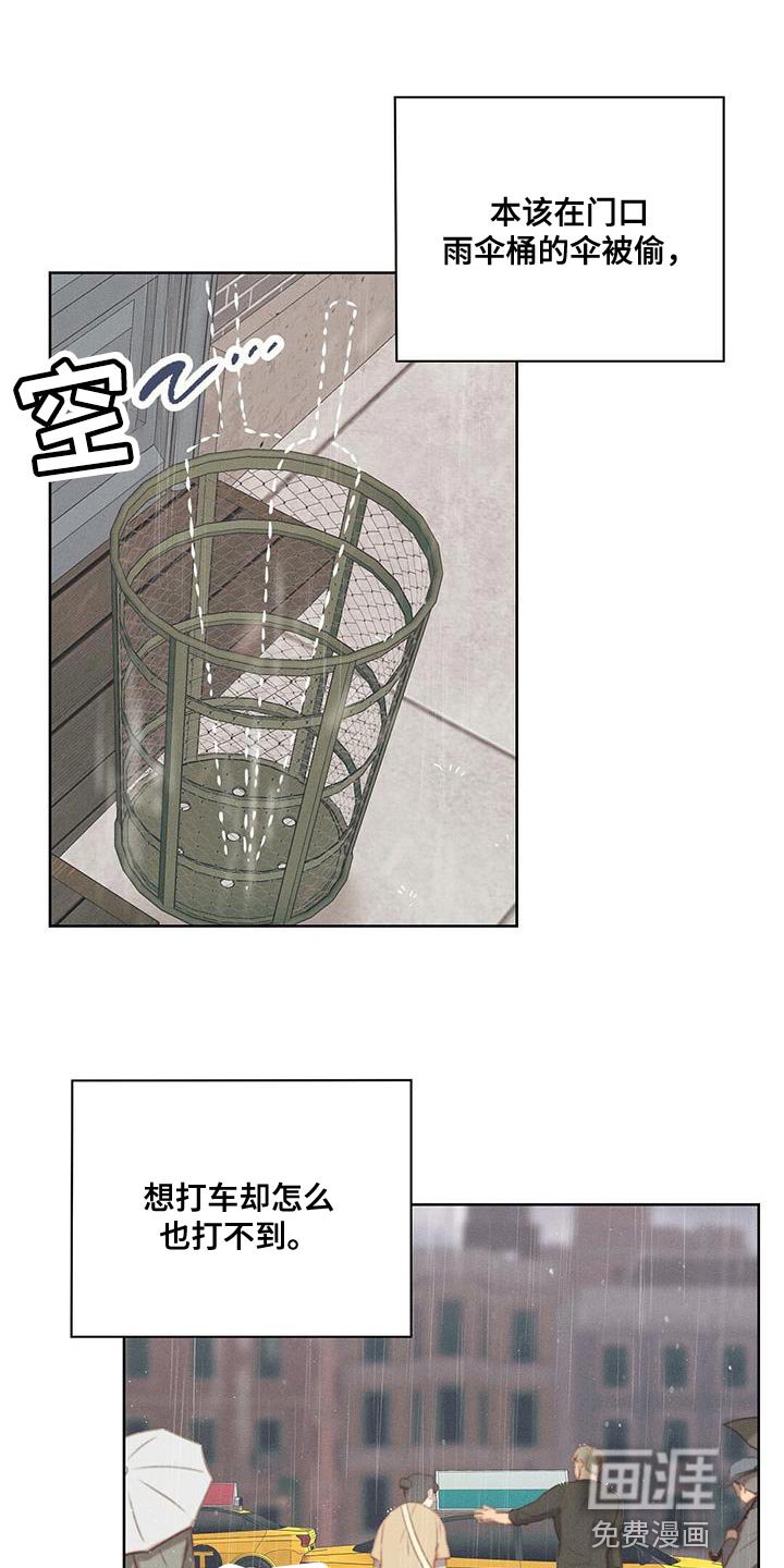 第27章：愿望