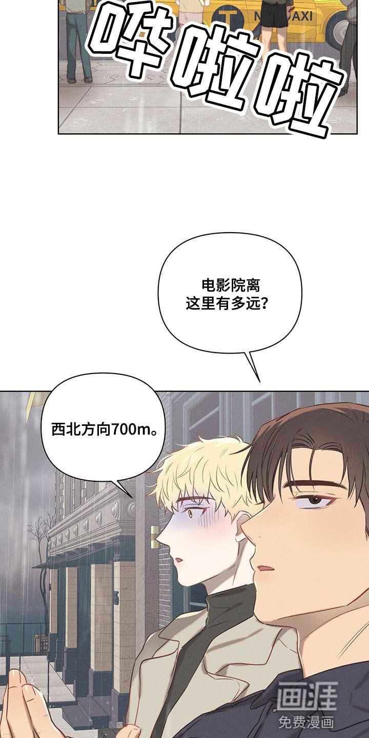 第27章：愿望