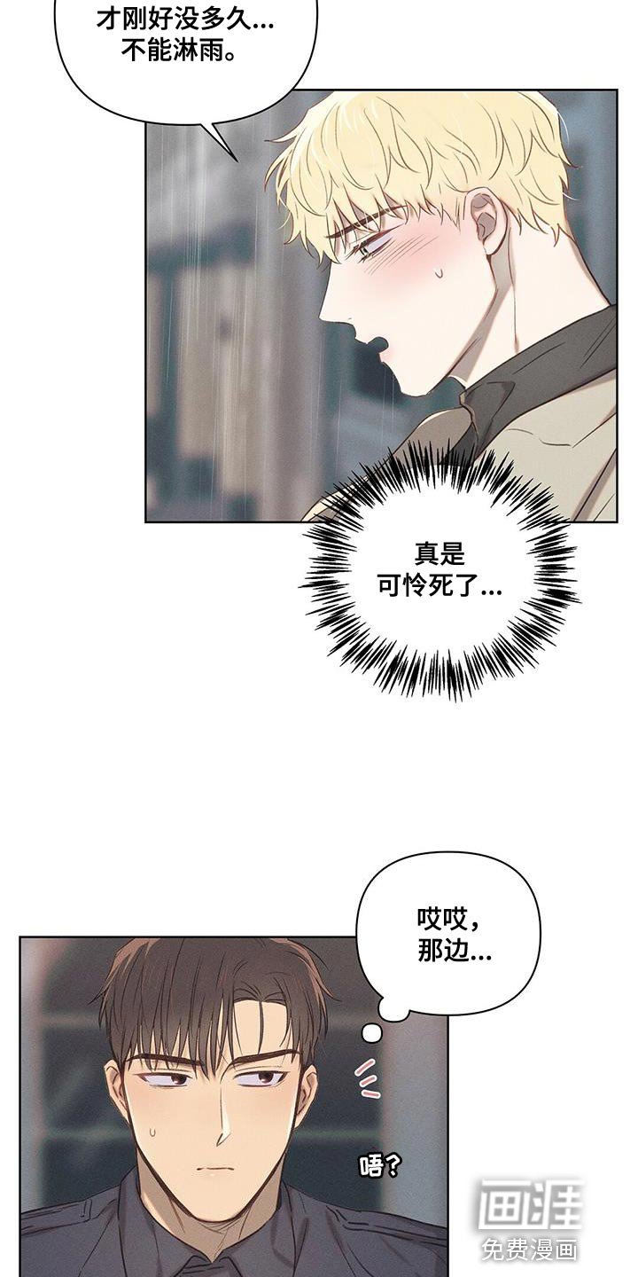 第27章：愿望