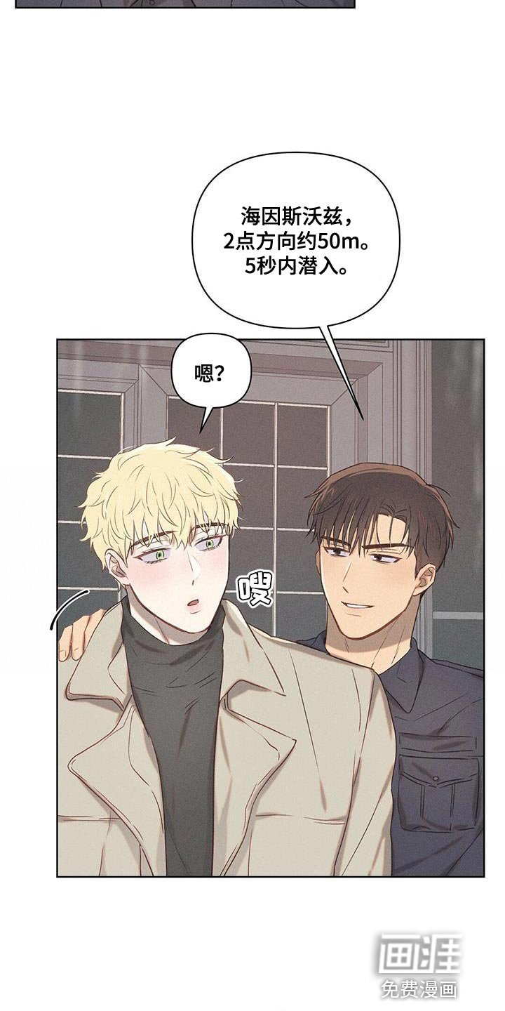 第27章：愿望