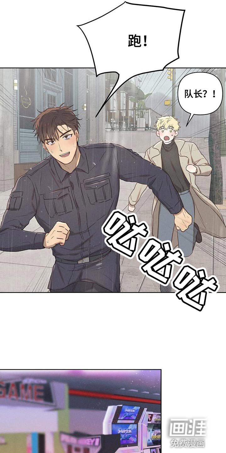 第27章：愿望