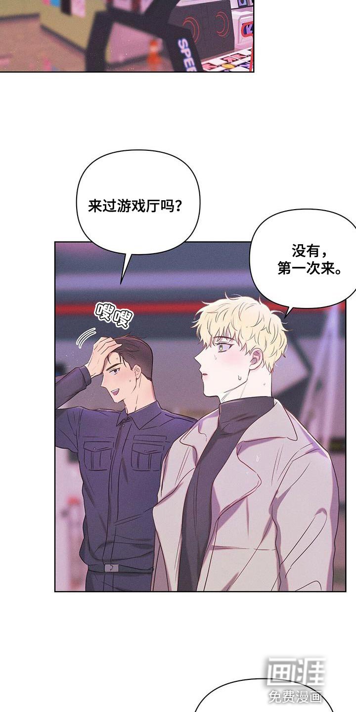 第27章：愿望