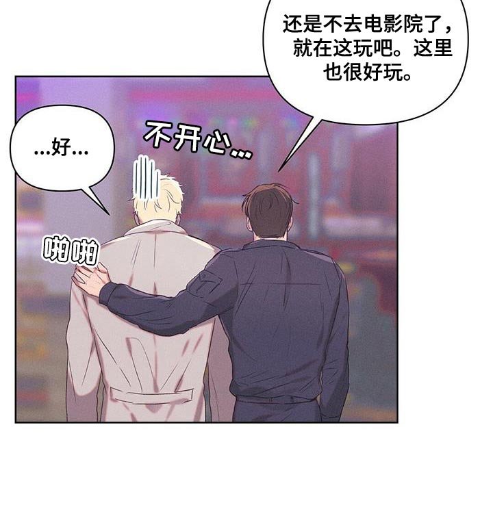 第27章：愿望