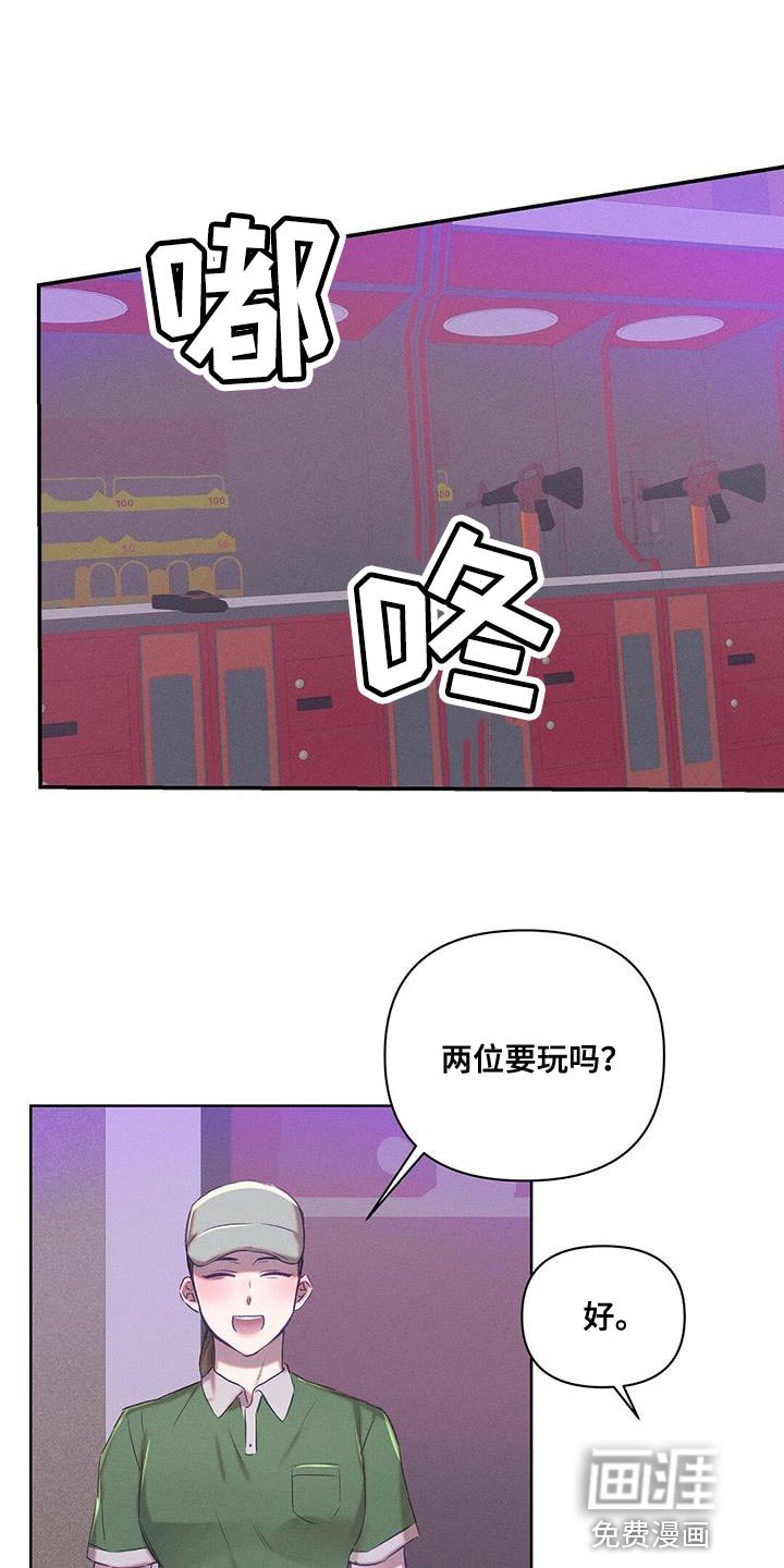 第27章：愿望