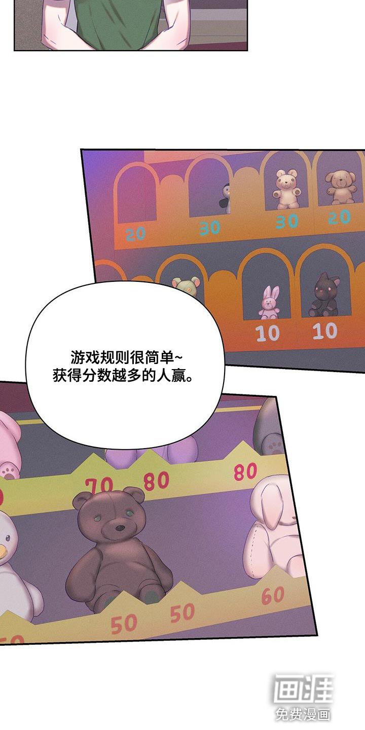 第27章：愿望