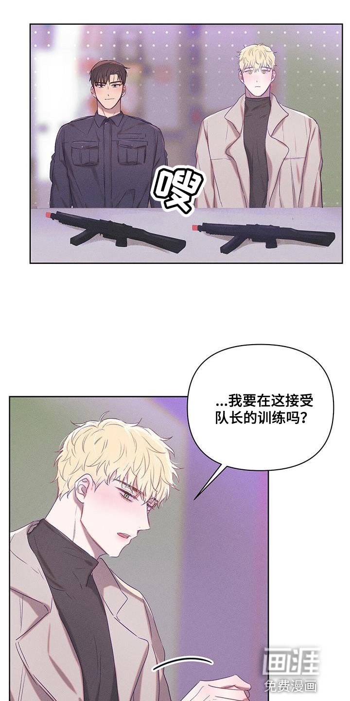 第27章：愿望