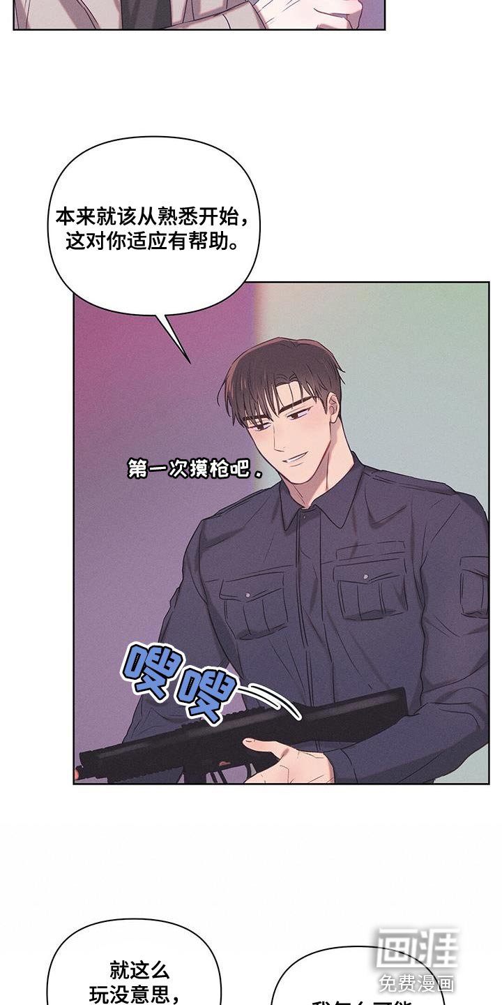 第27章：愿望