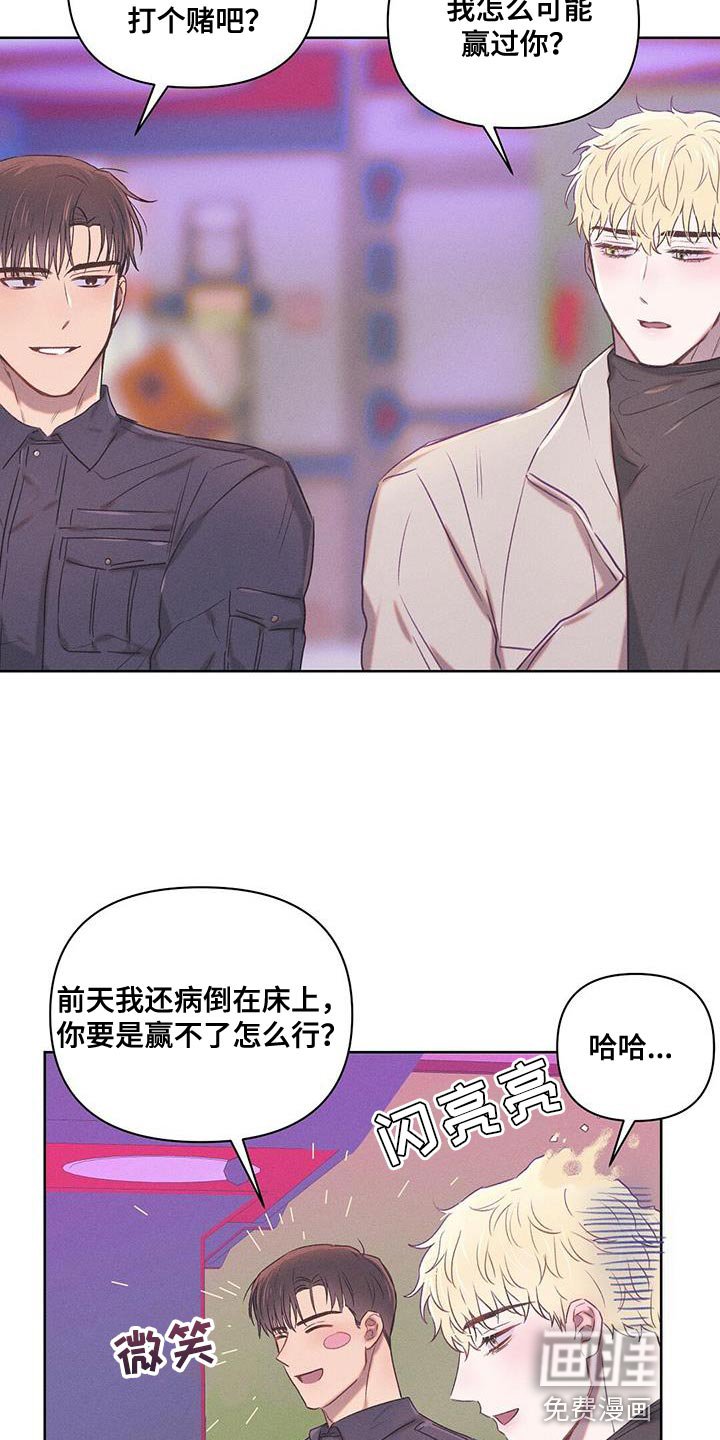 第27章：愿望