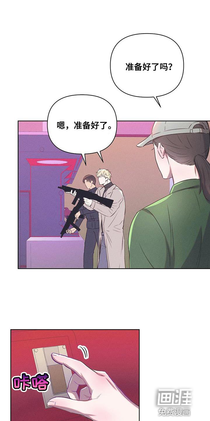第28章：不值得你对我这么好