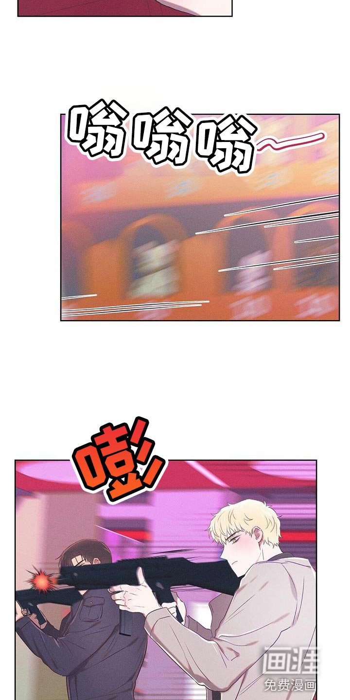 第28章：不值得你对我这么好