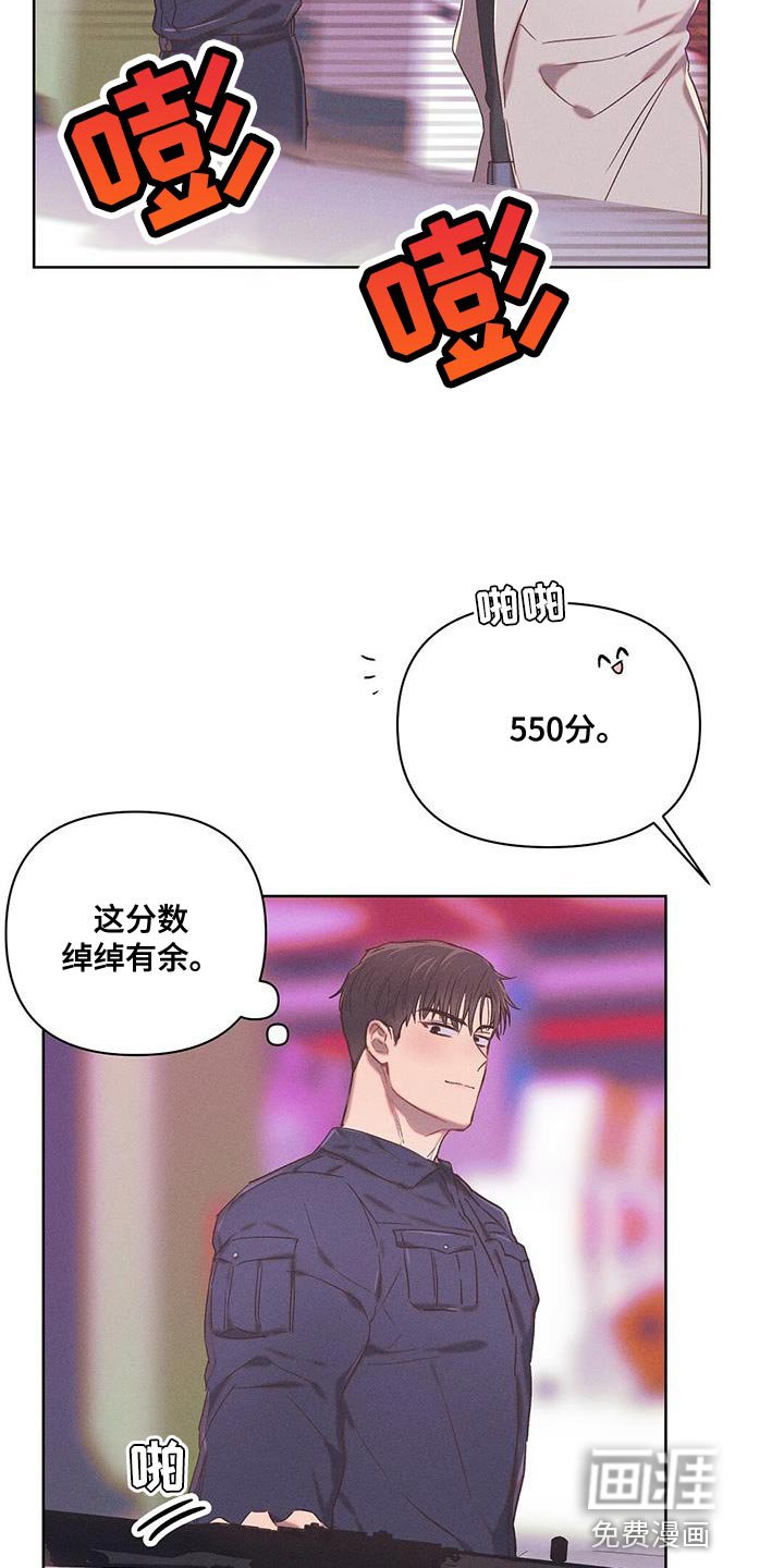 第28章：不值得你对我这么好