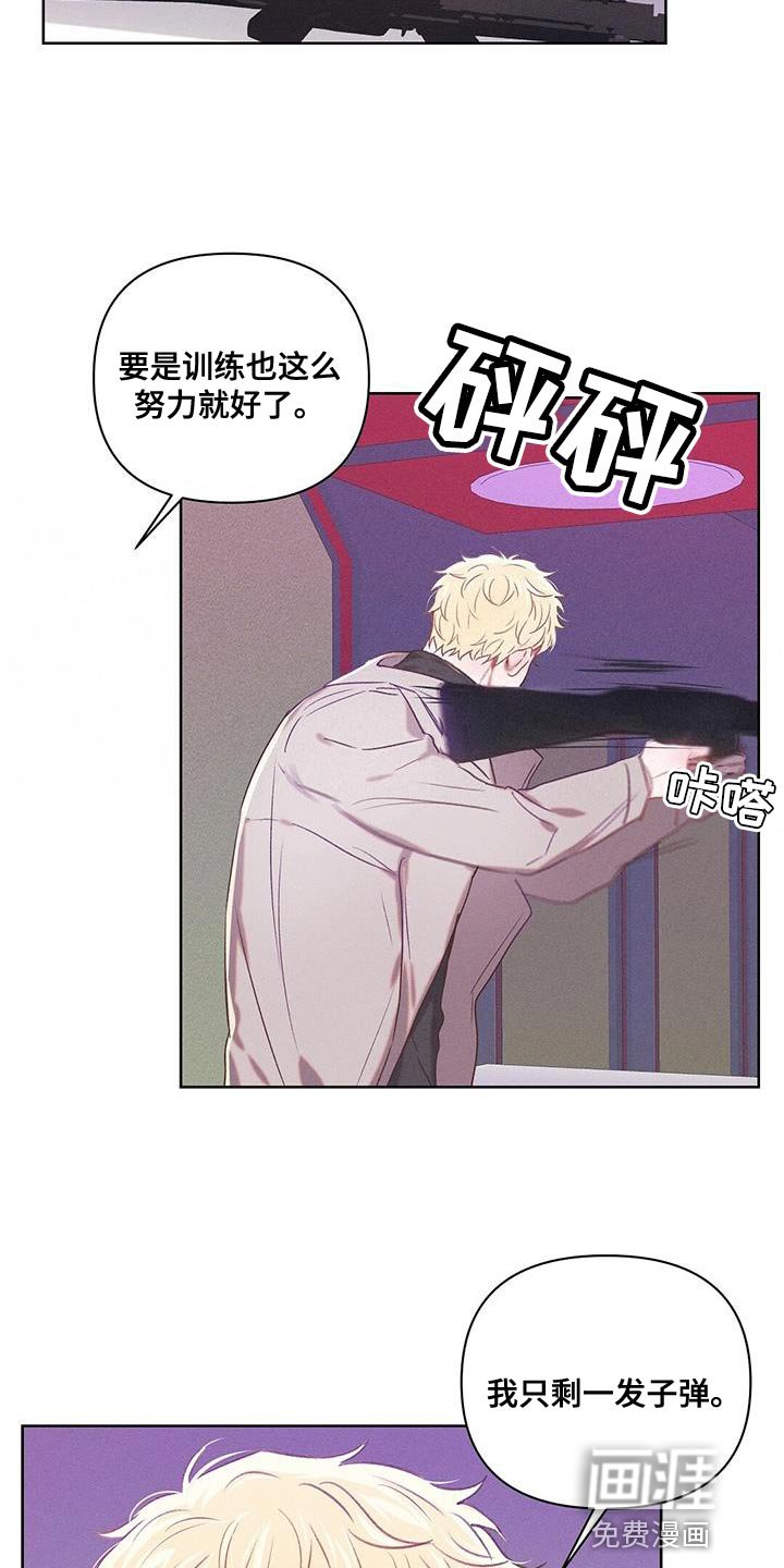 第28章：不值得你对我这么好