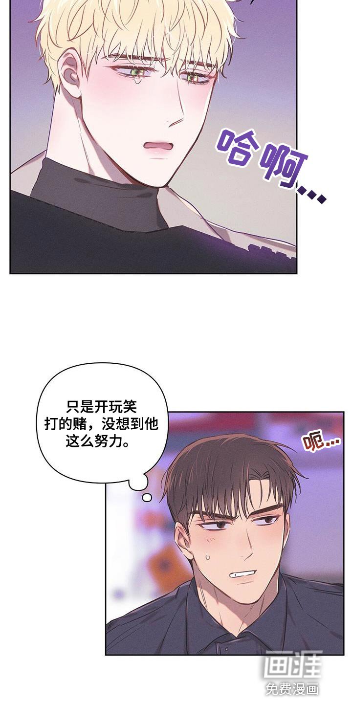 第28章：不值得你对我这么好
