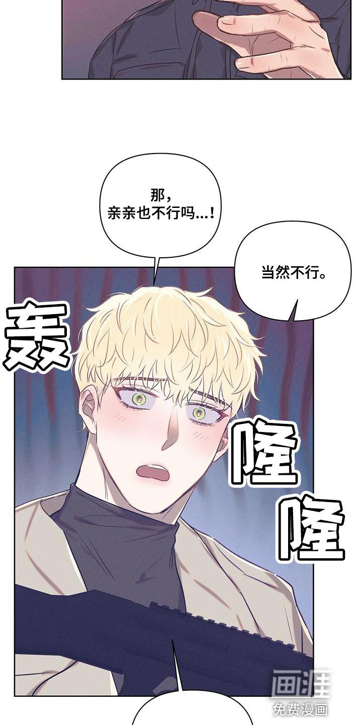 第28章：不值得你对我这么好