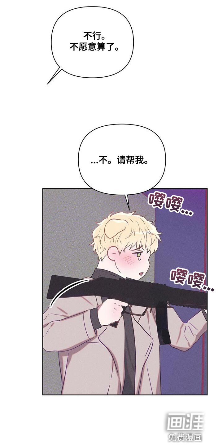 第28章：不值得你对我这么好