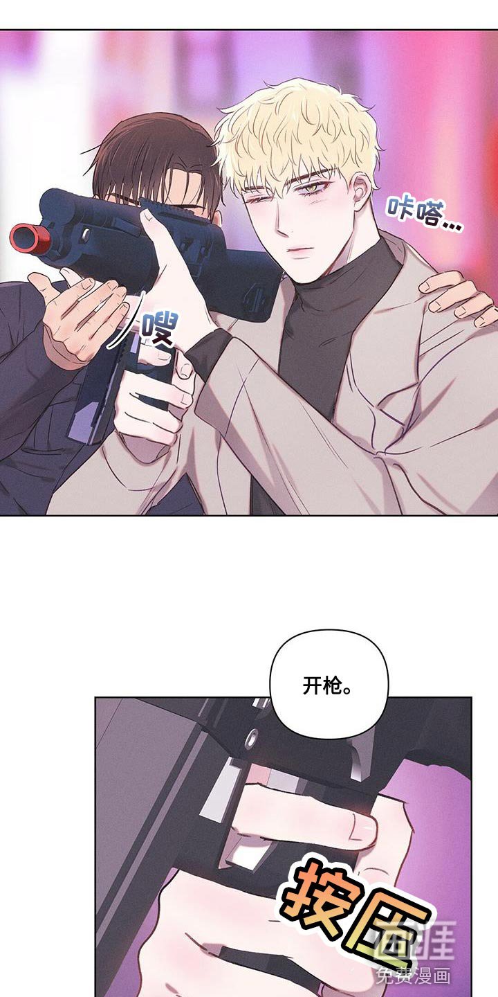 第28章：不值得你对我这么好
