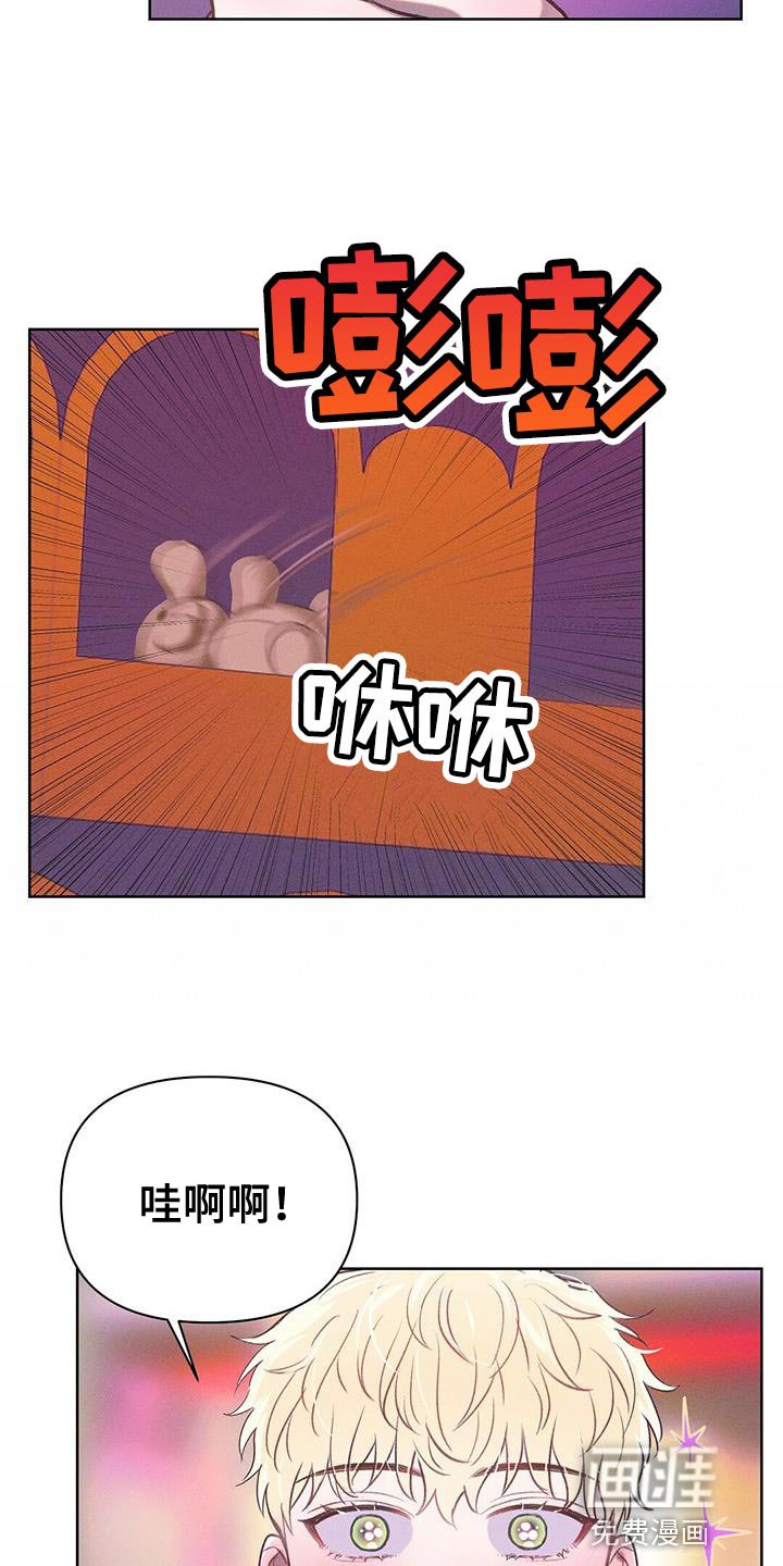 第28章：不值得你对我这么好