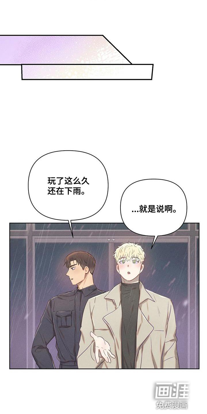 第28章：不值得你对我这么好
