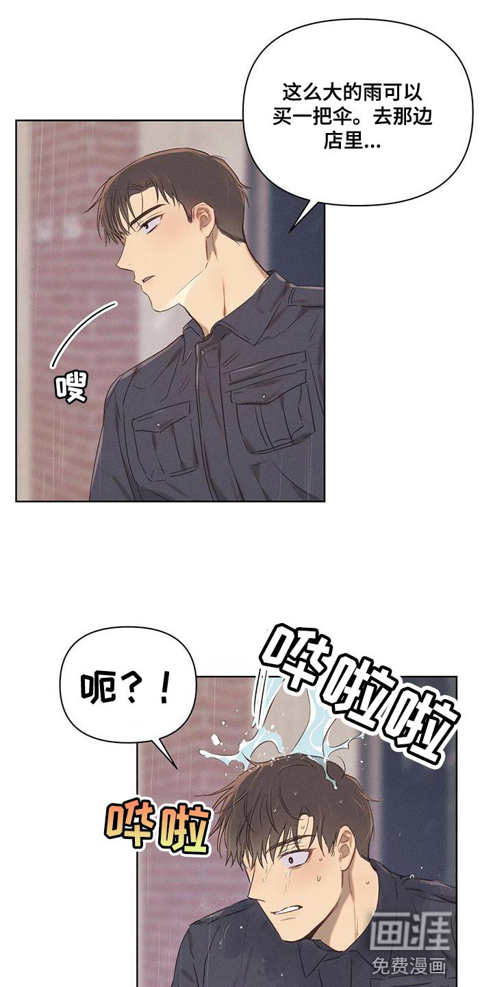 第28章：不值得你对我这么好