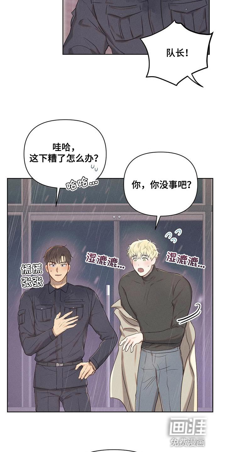 第28章：不值得你对我这么好