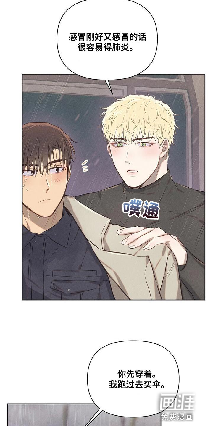 第28章：不值得你对我这么好