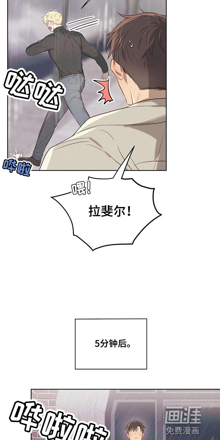 第28章：不值得你对我这么好