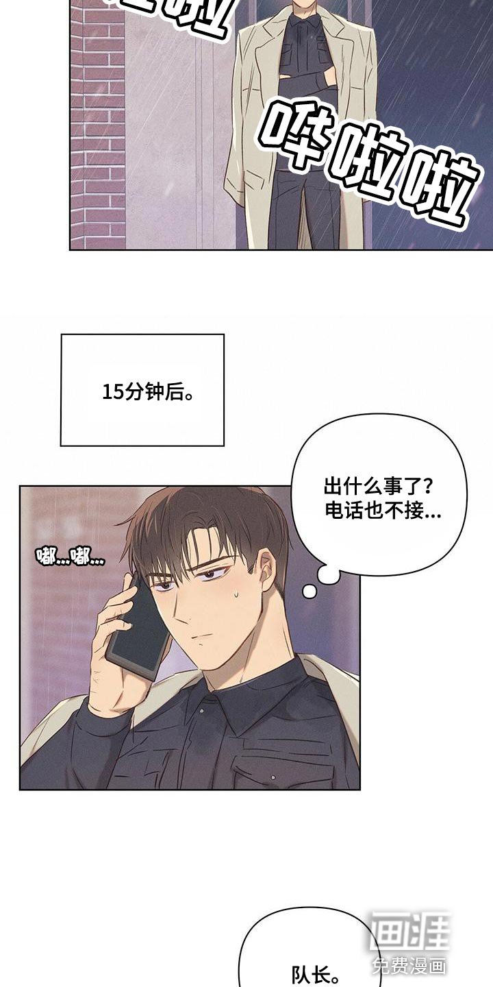 第28章：不值得你对我这么好