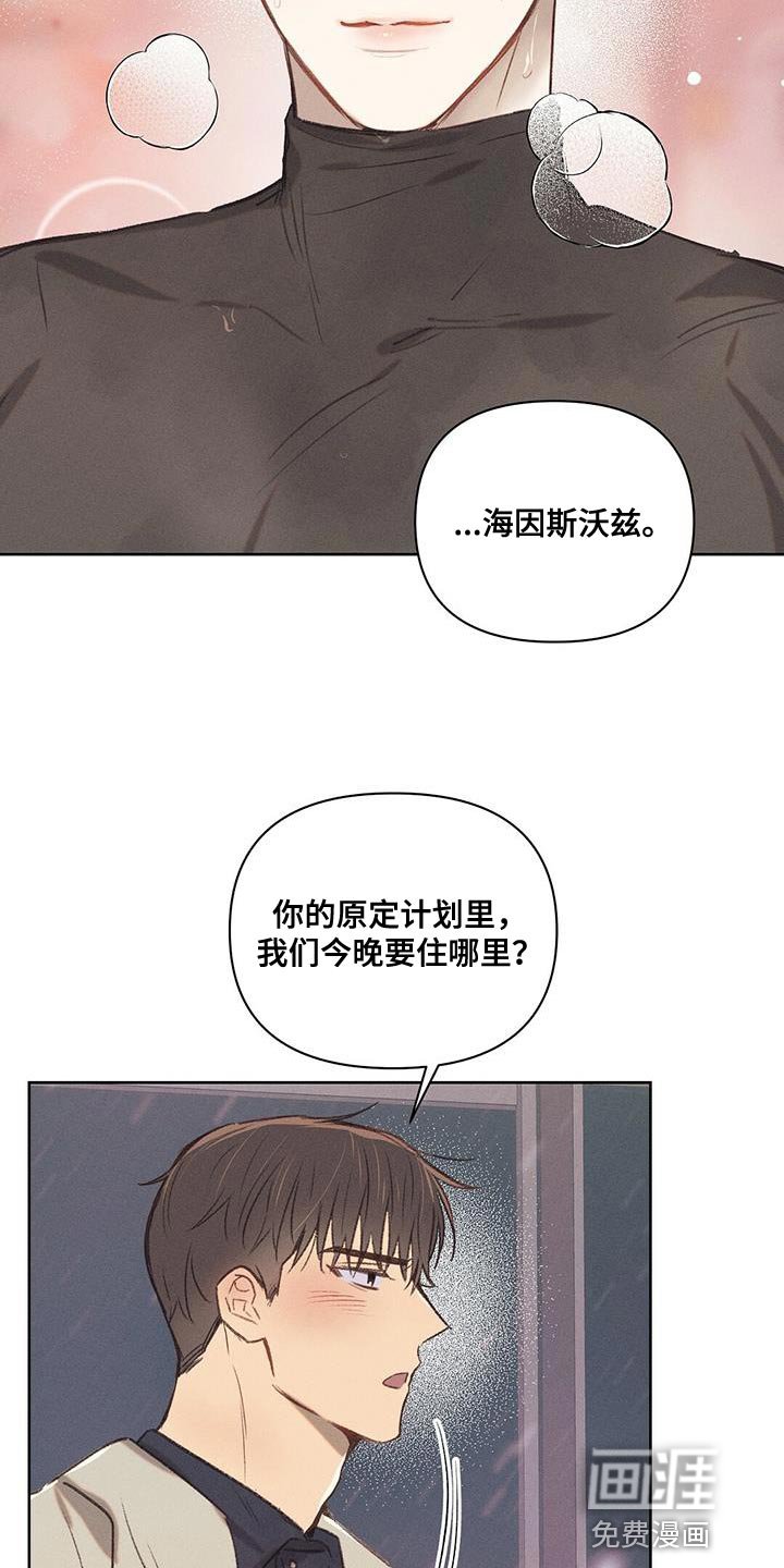 第28章：不值得你对我这么好
