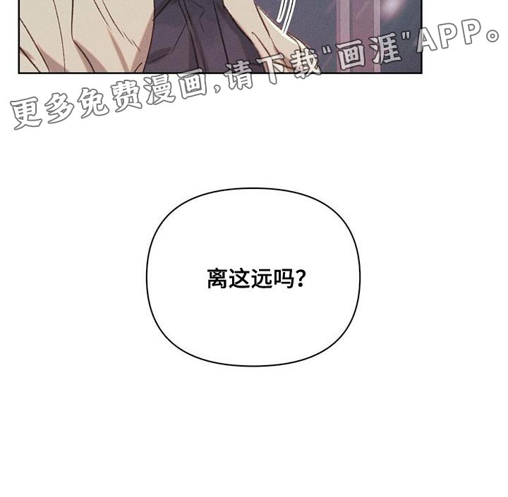 第28章：不值得你对我这么好