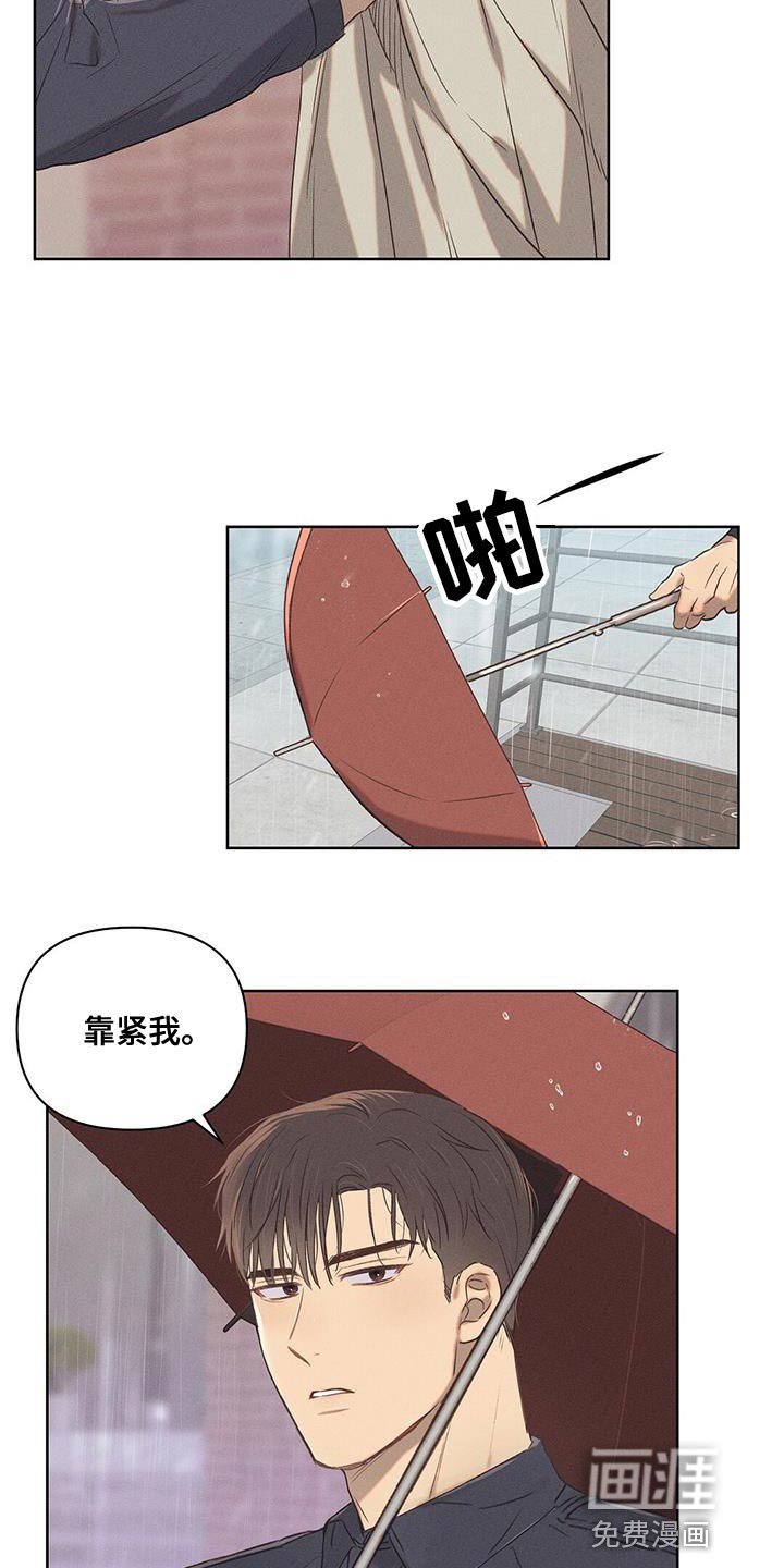 第29章：靠近我