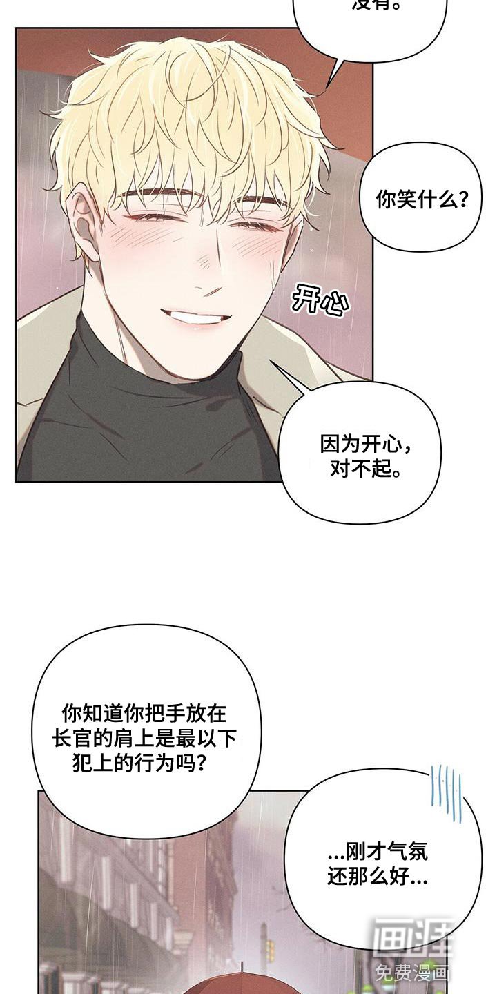 第29章：靠近我