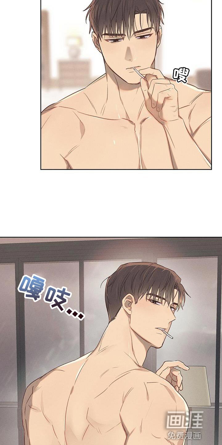 第29章：靠近我