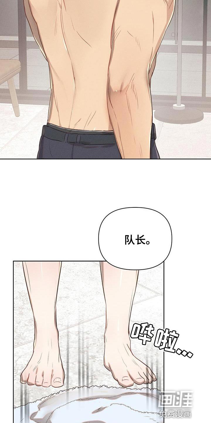 第29章：靠近我