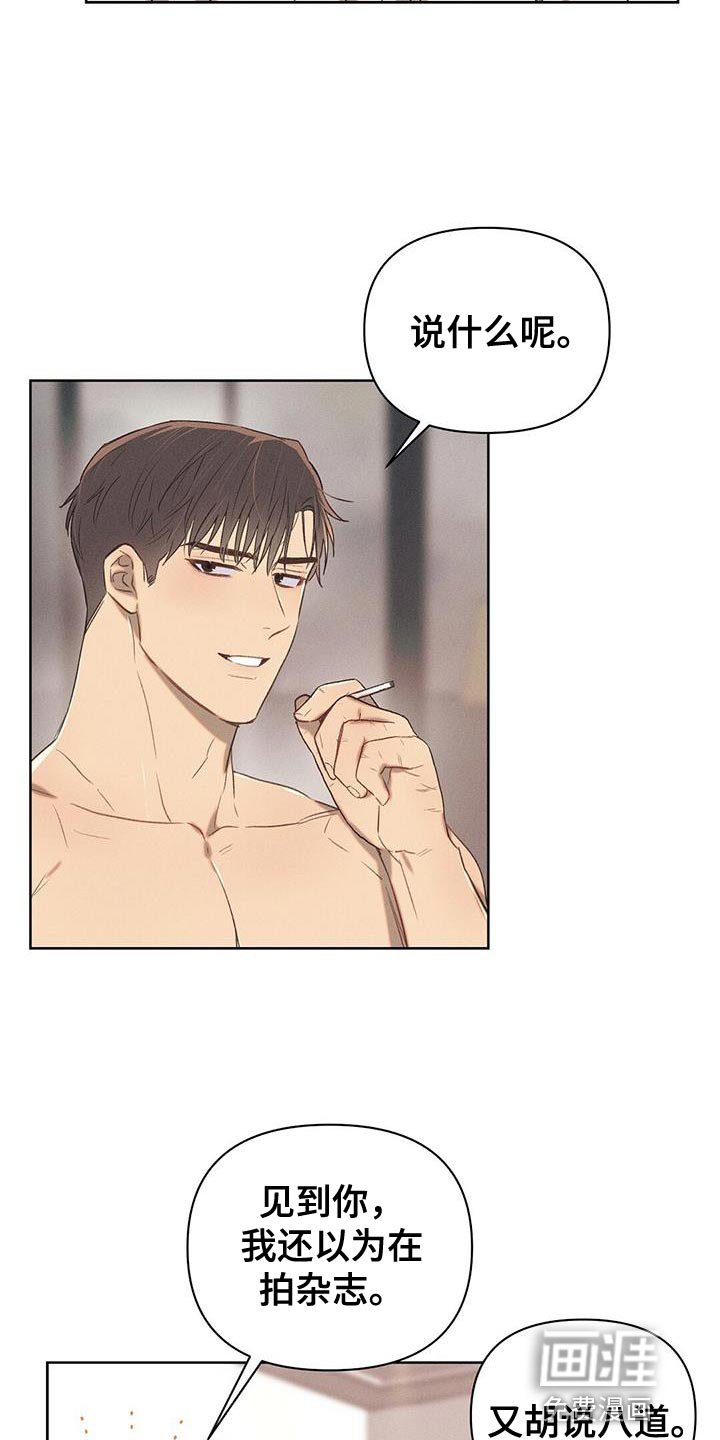 第29章：靠近我