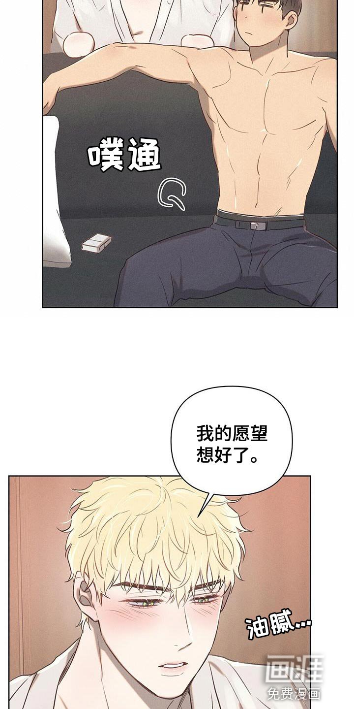 第29章：靠近我