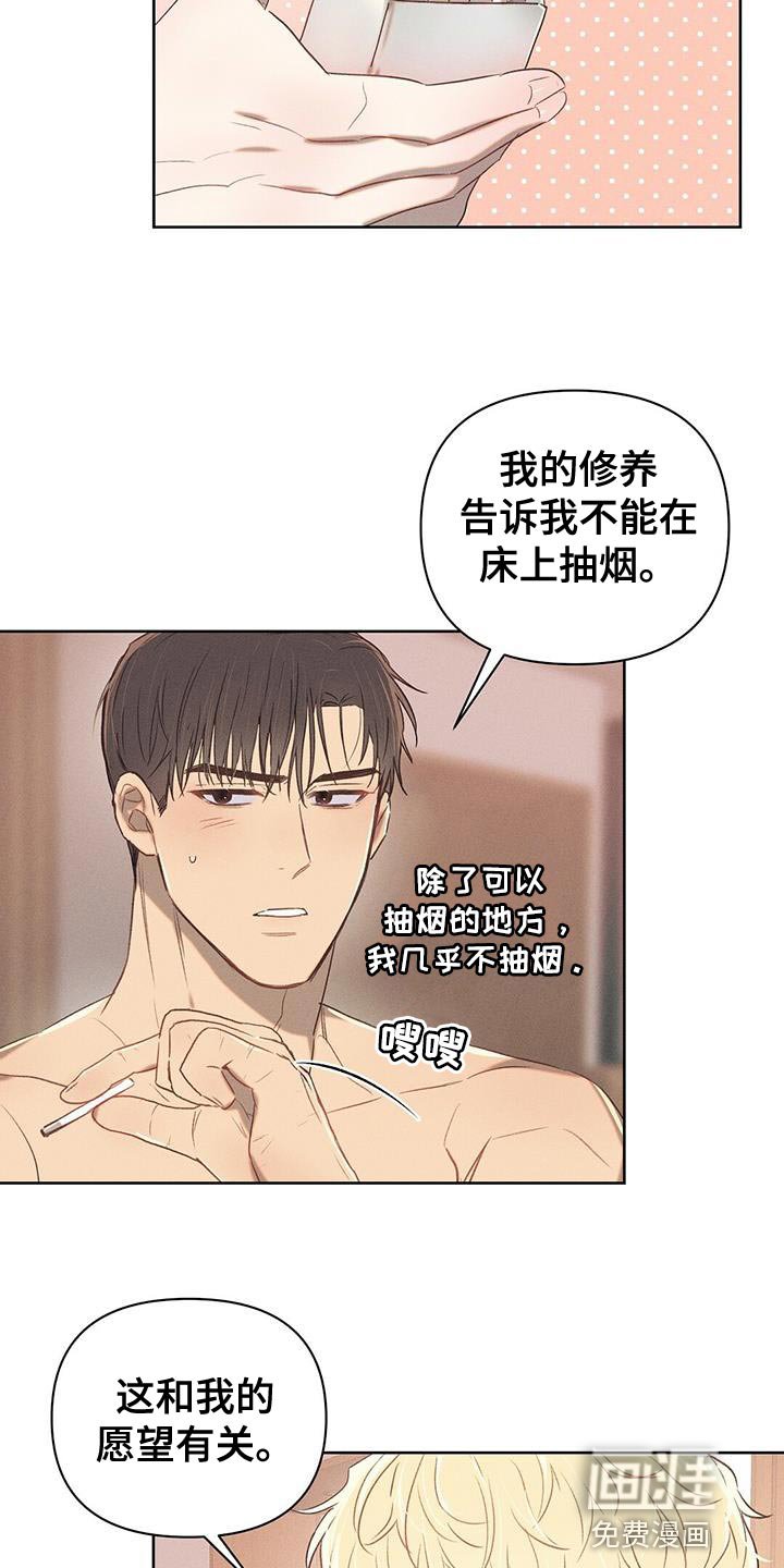 第29章：靠近我